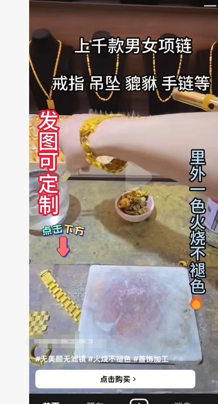 供需图片