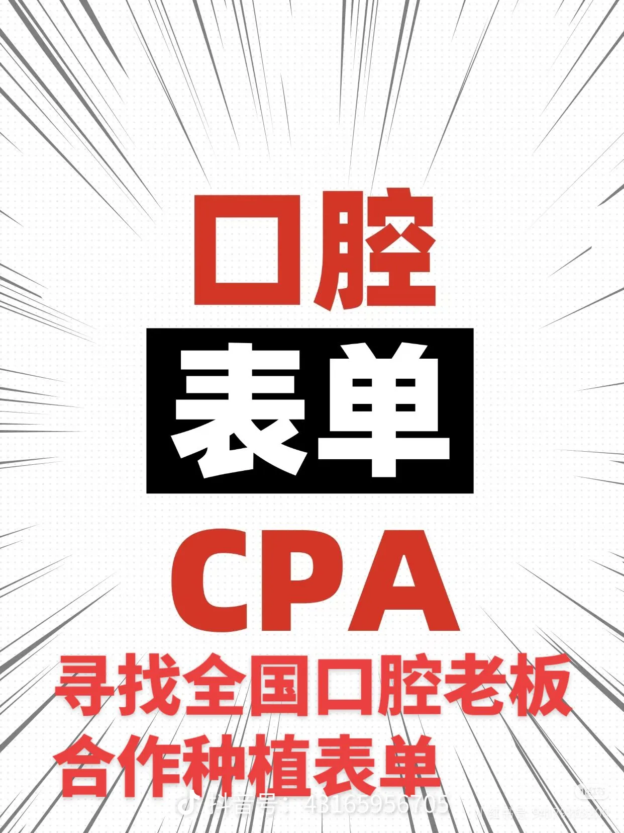 供需图片