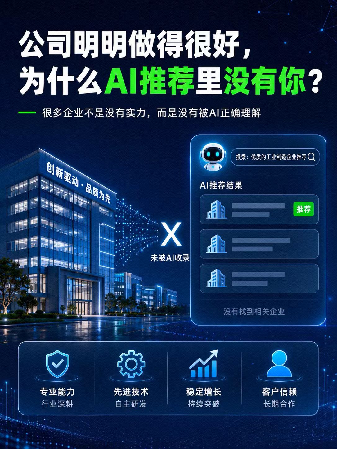 供需图片
