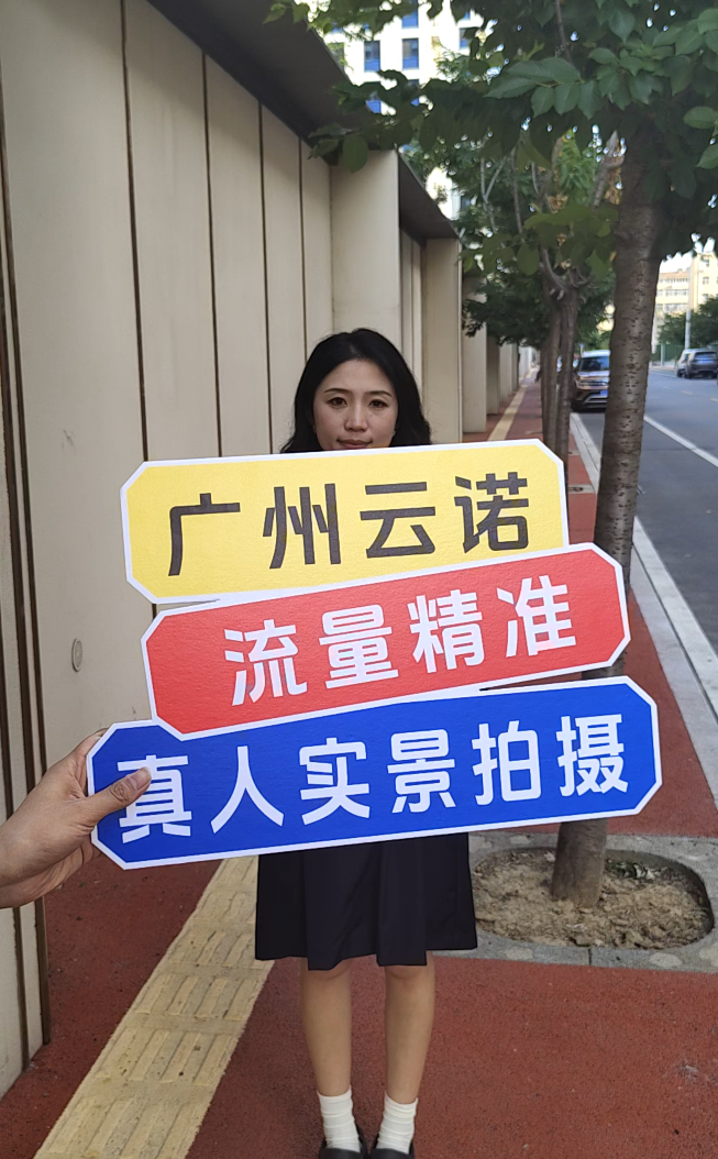 供需图片
