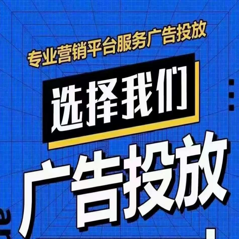 供需图片