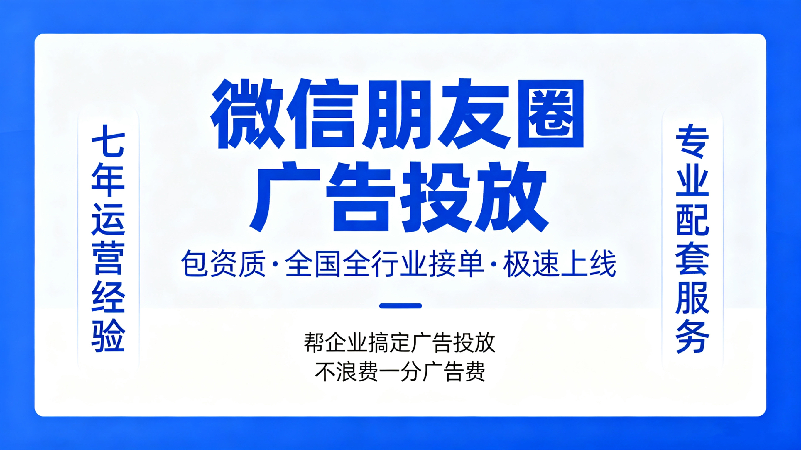 供需图片