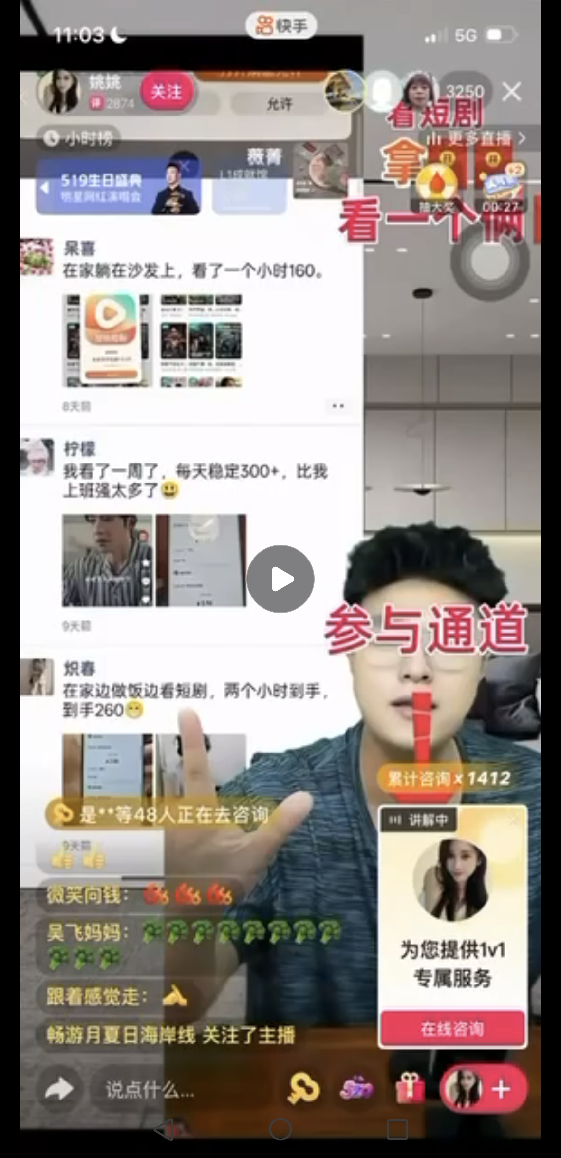 供需图片