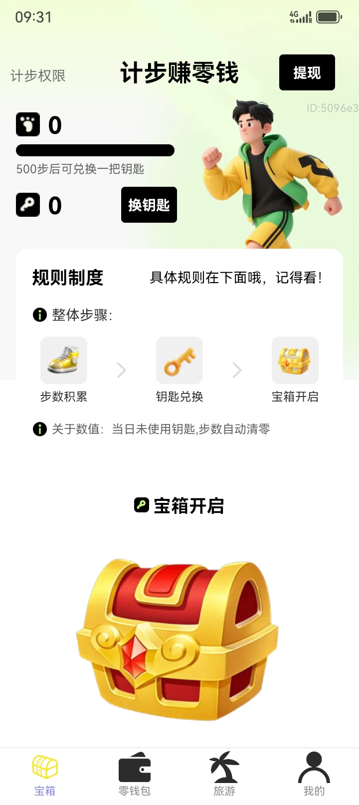 供需图片