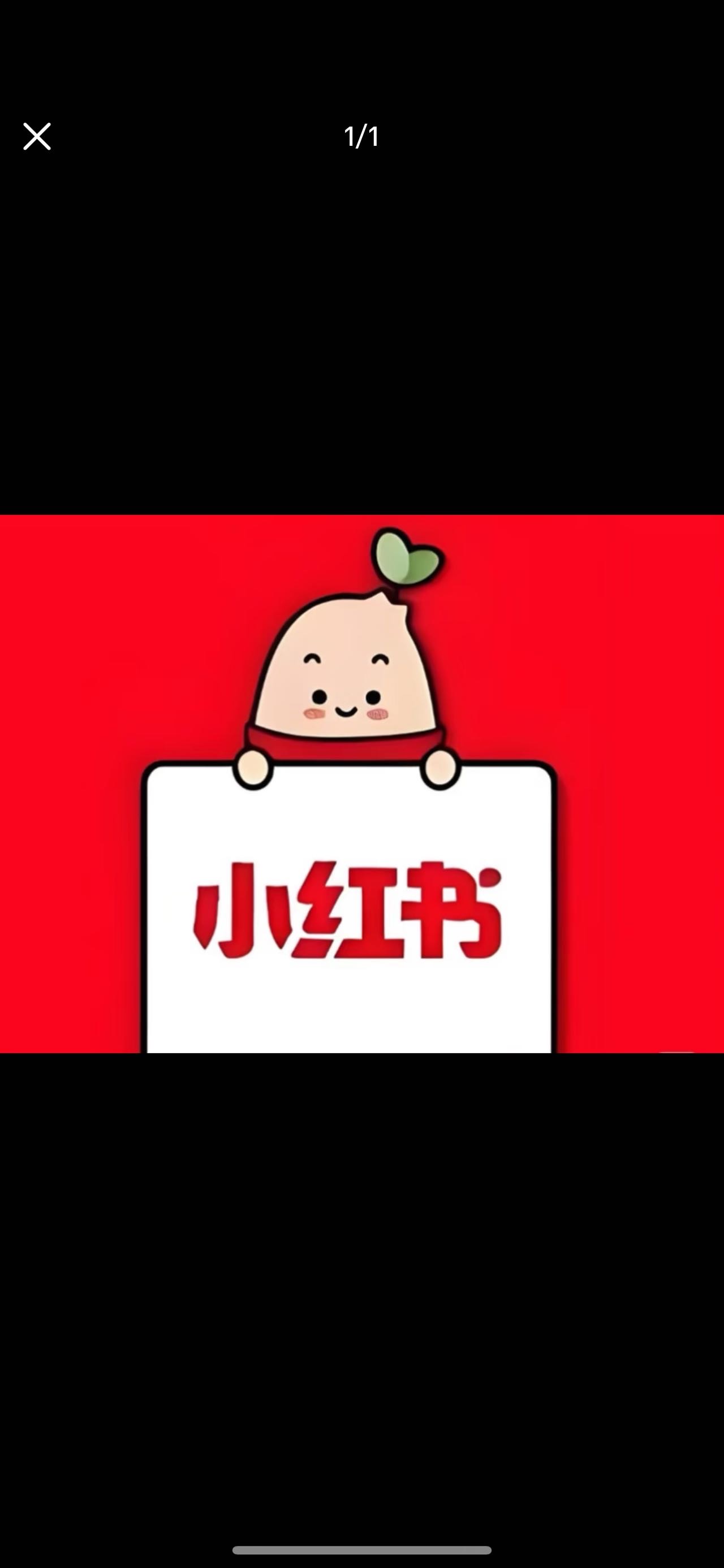 供需图片