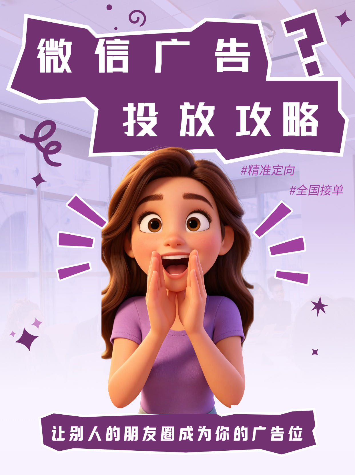 供需图片
