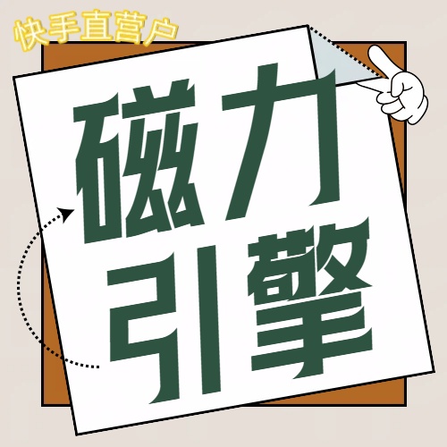 供需图片
