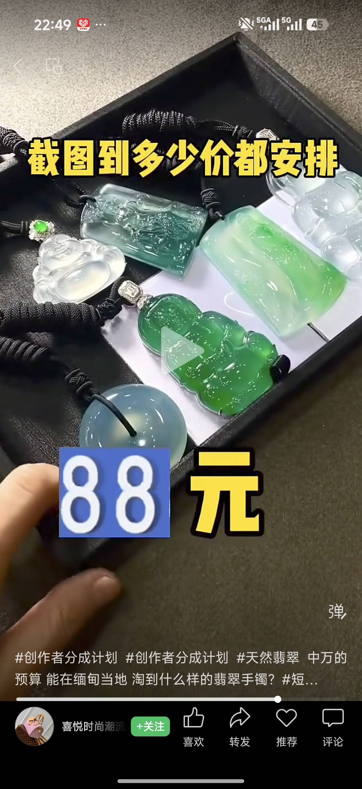 供需图片