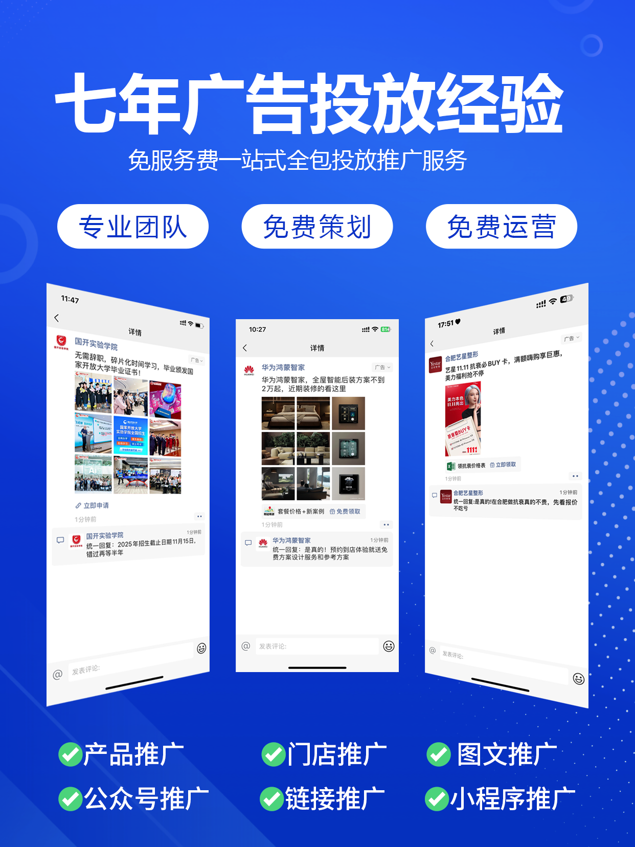 供需图片