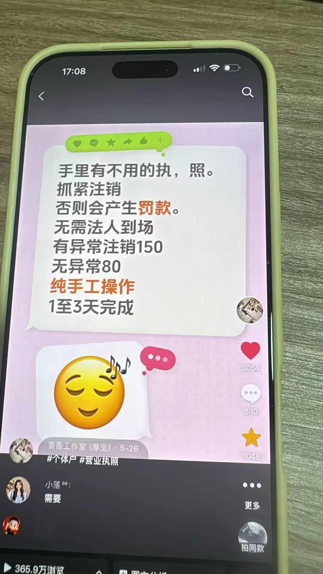 供需图片