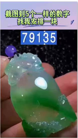 供需图片