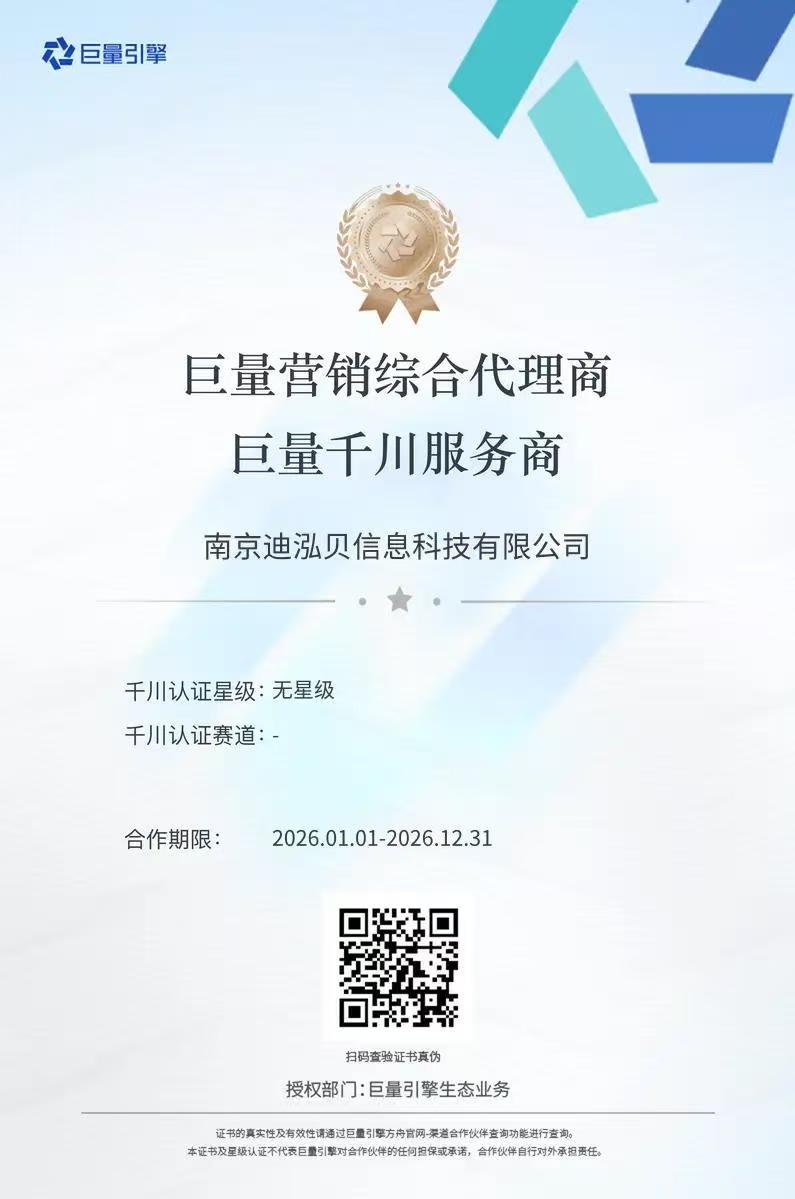 供需图片