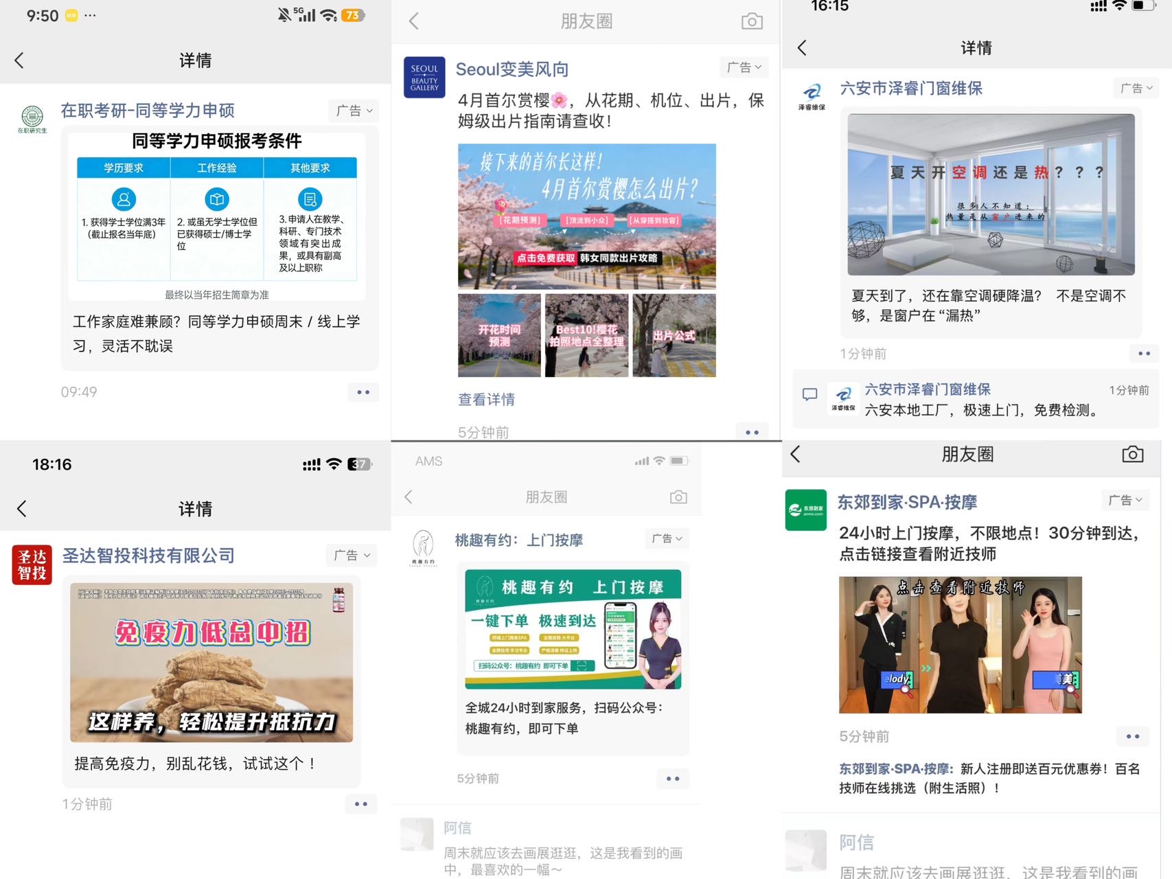 供需图片