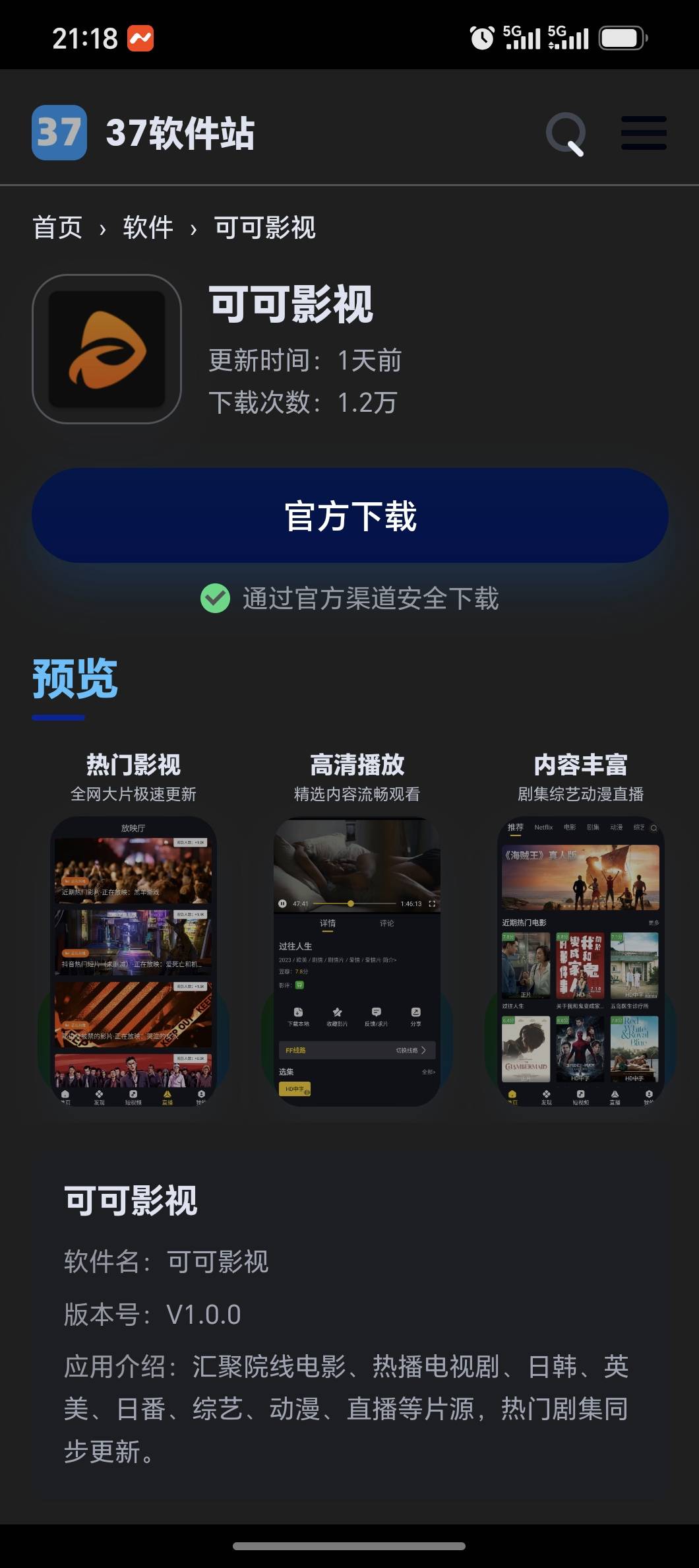 供需图片