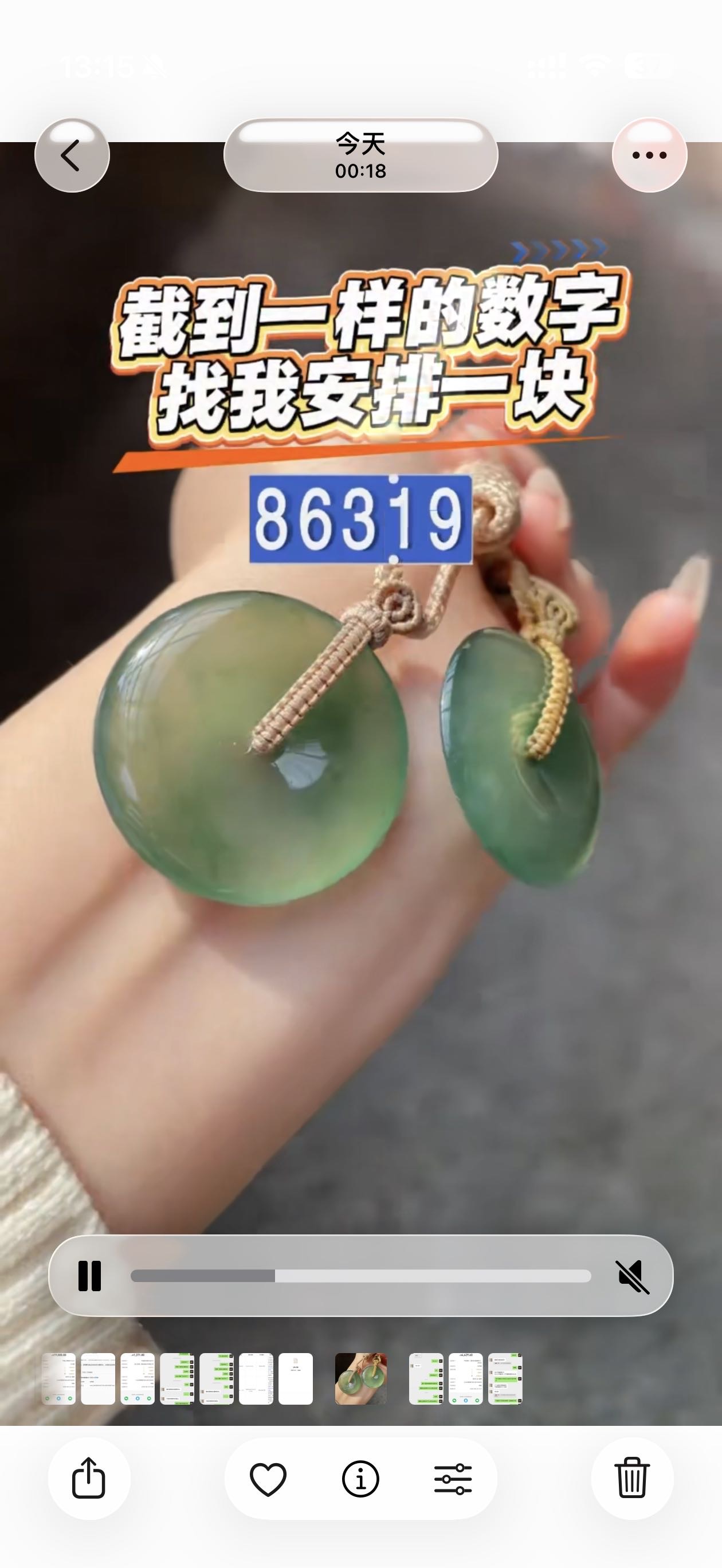 供需图片