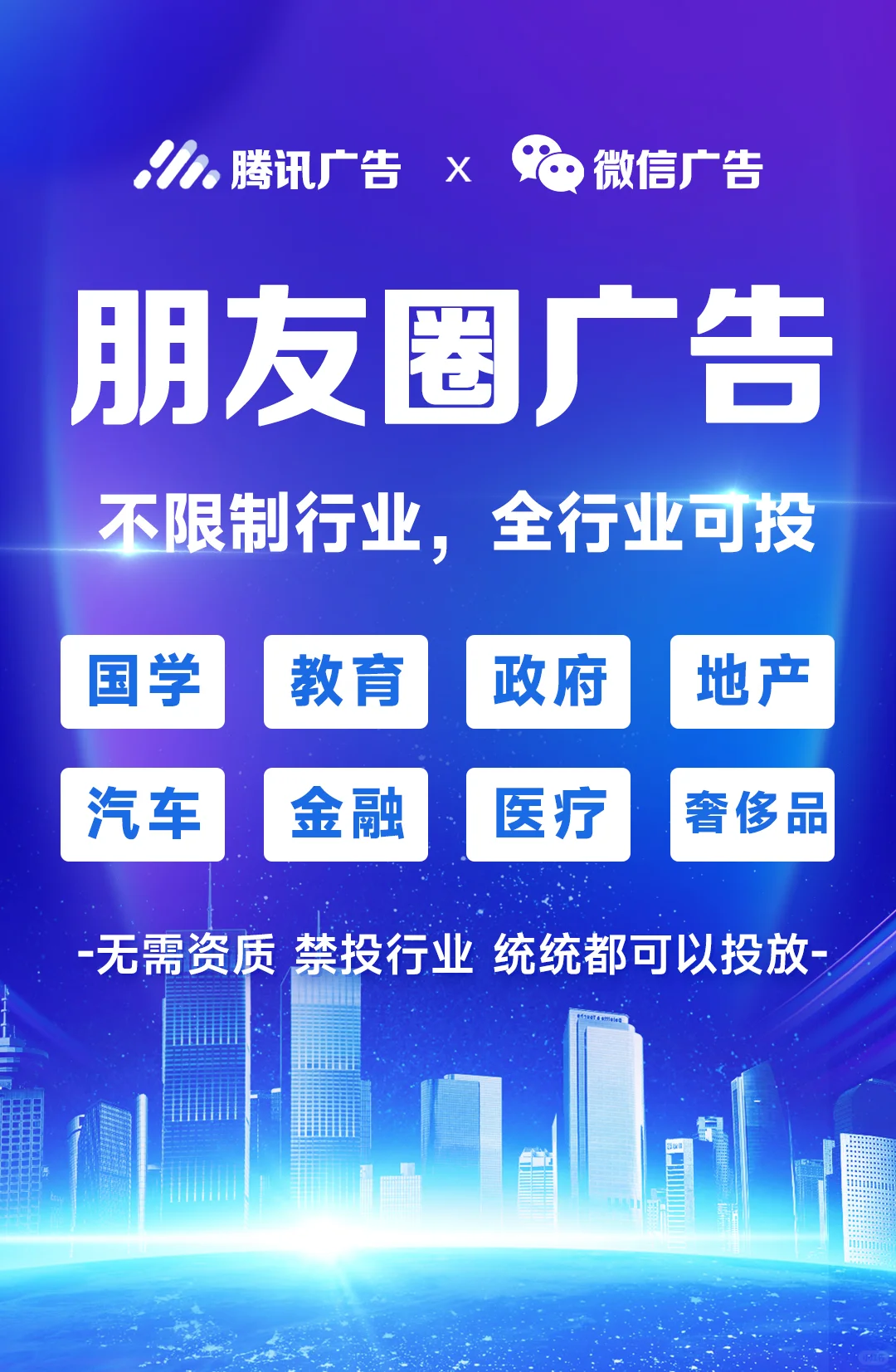 供需图片