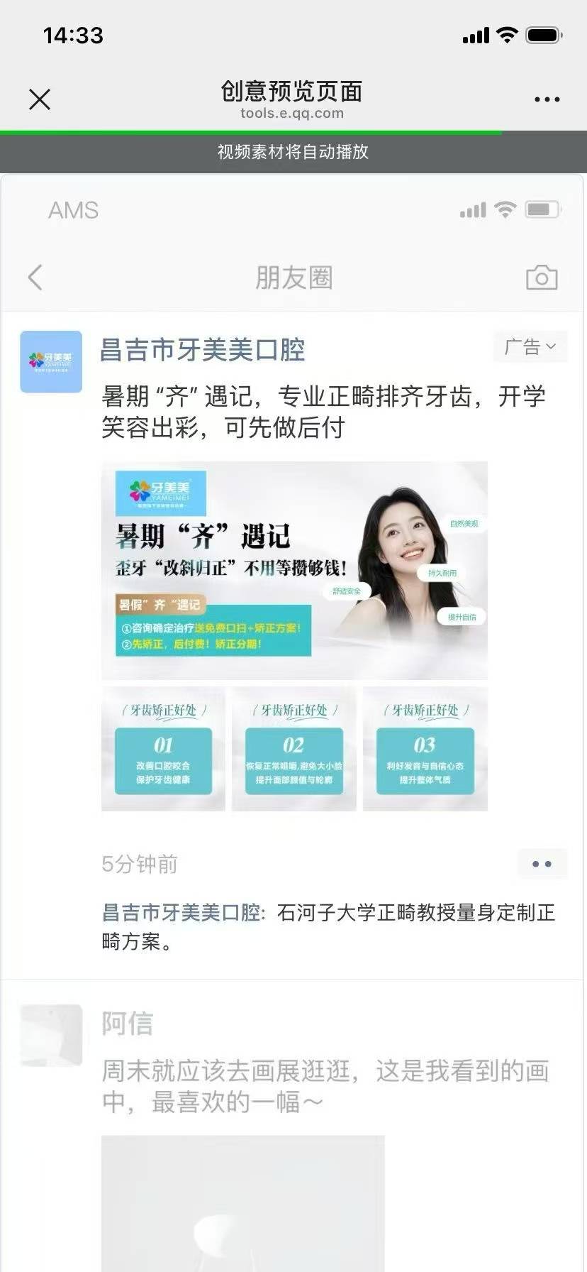供需图片