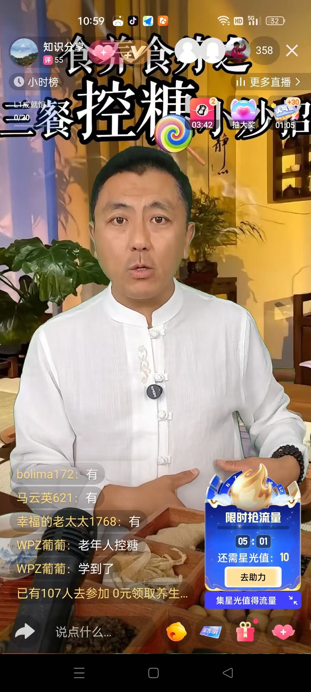 供需图片