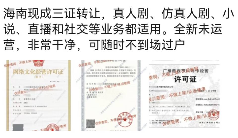 供需图片