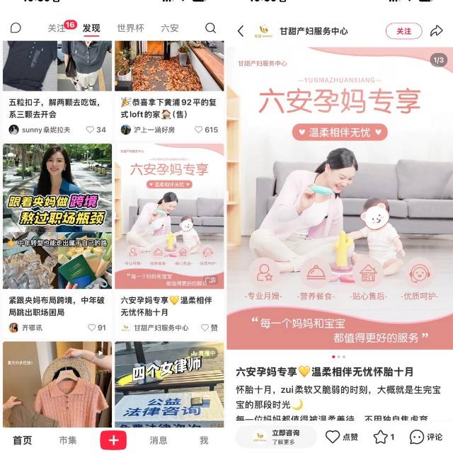 供需图片