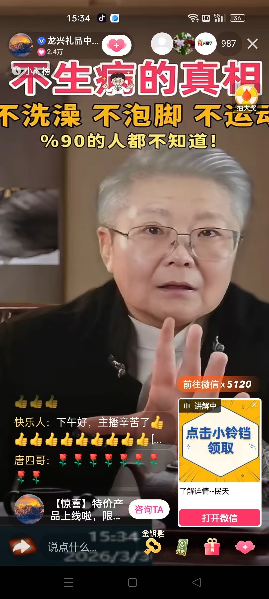 供需图片