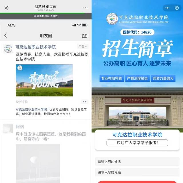 供需图片