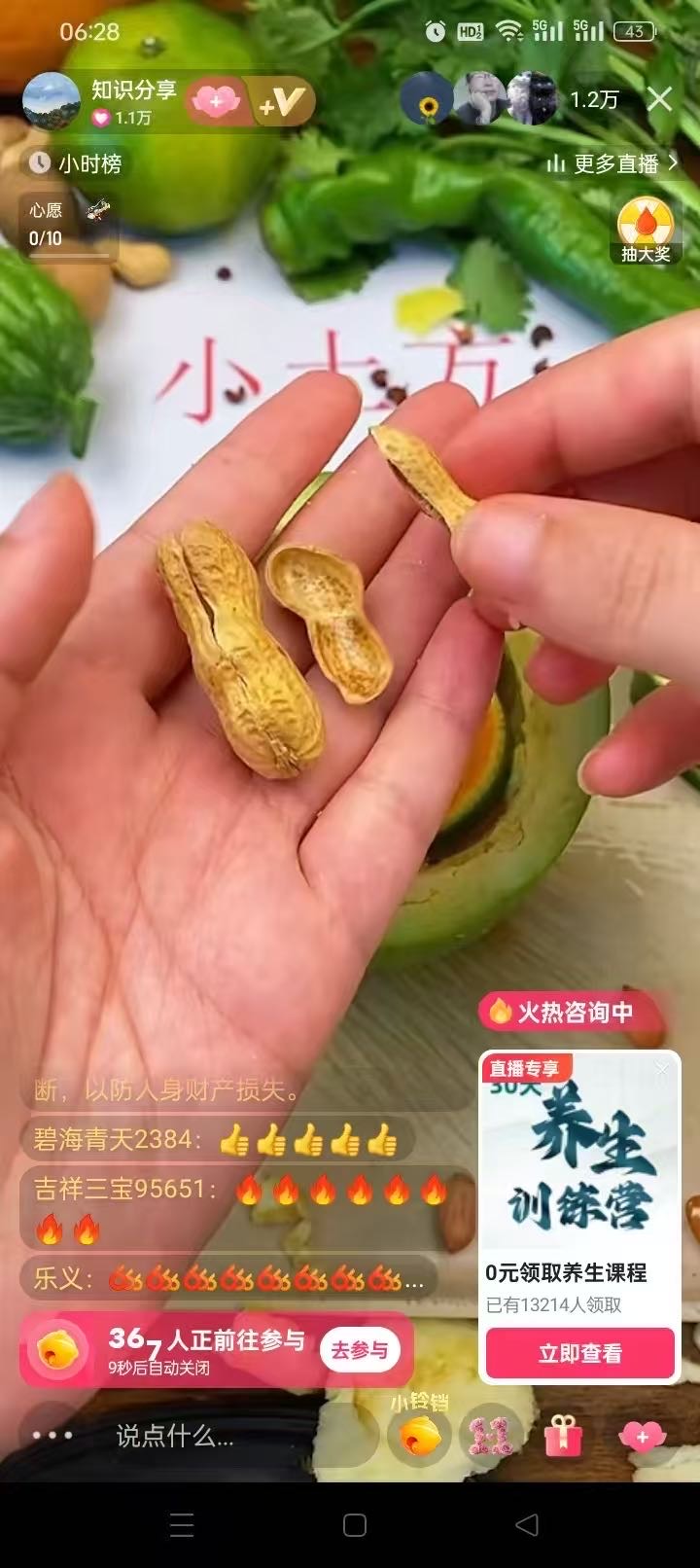 供需图片