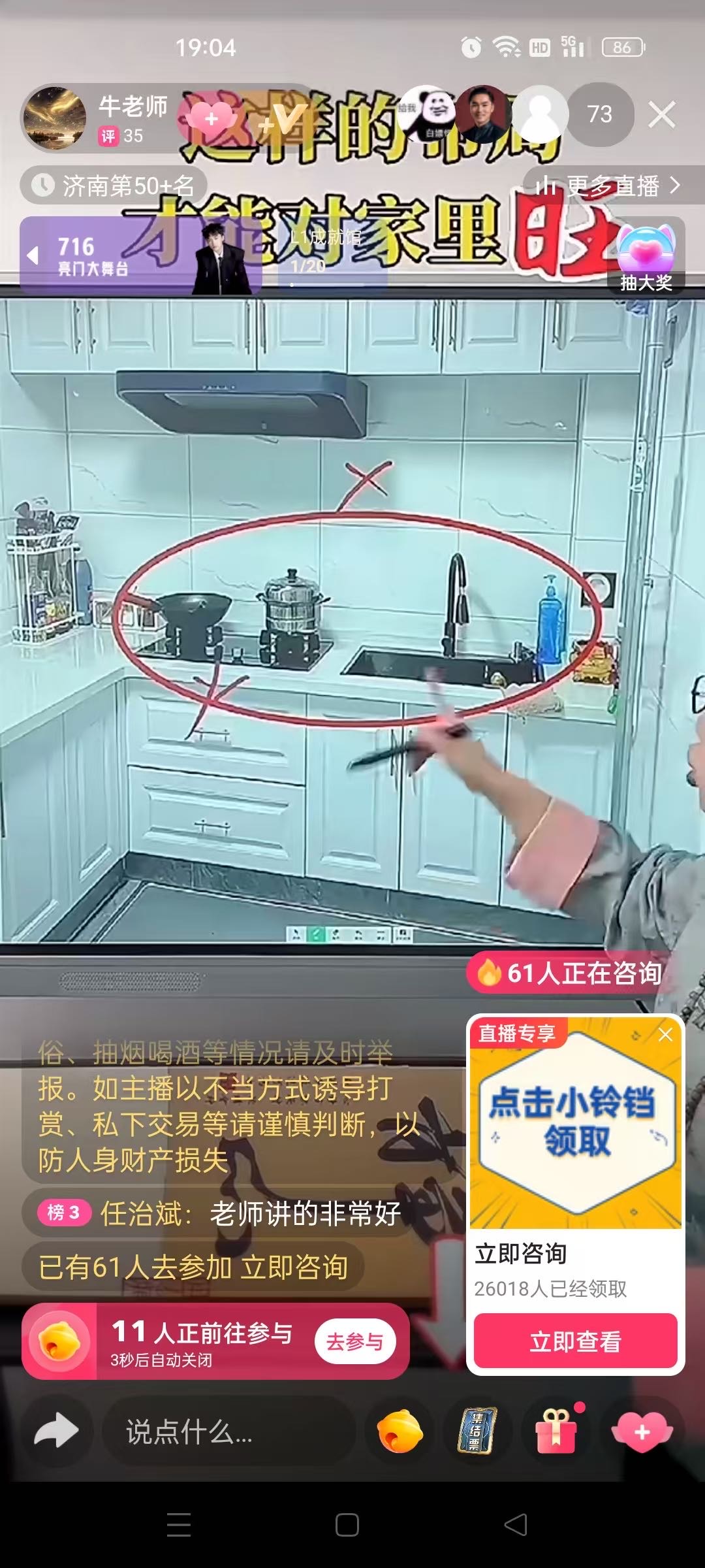 供需图片