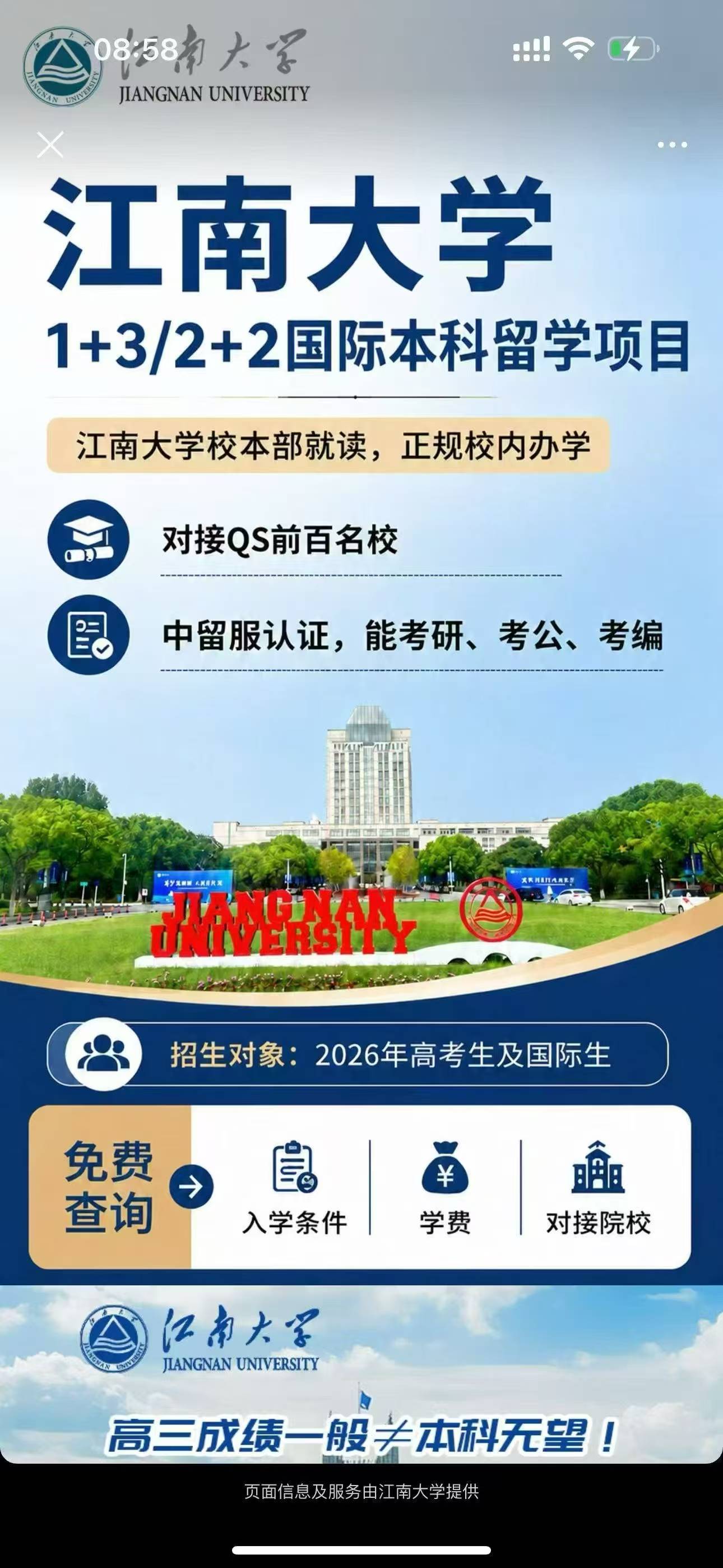 供需图片