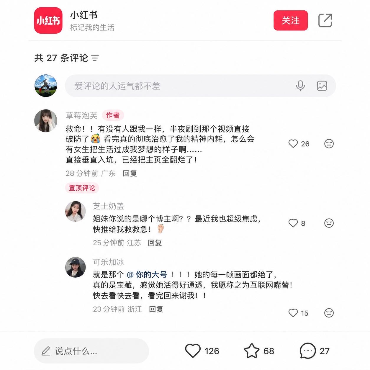 供需图片