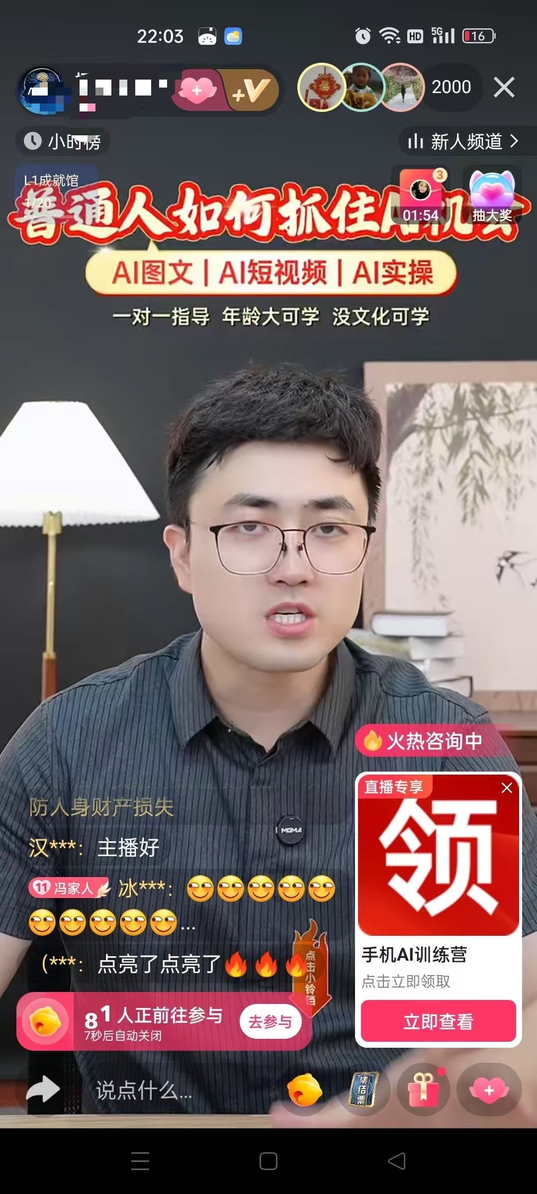 供需图片