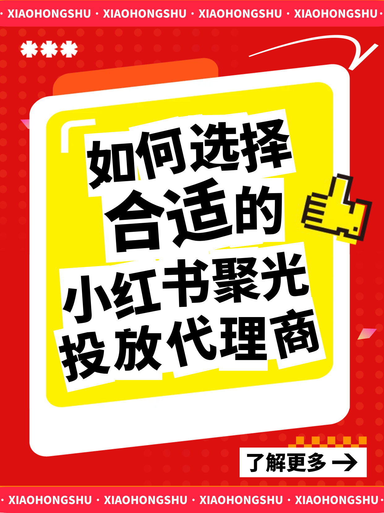 供需图片