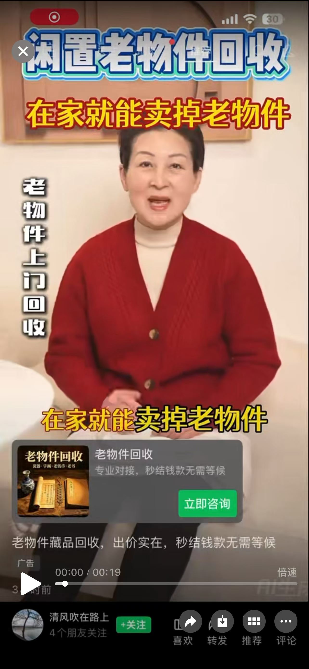 供需图片
