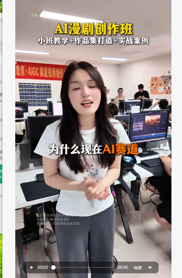 供需图片