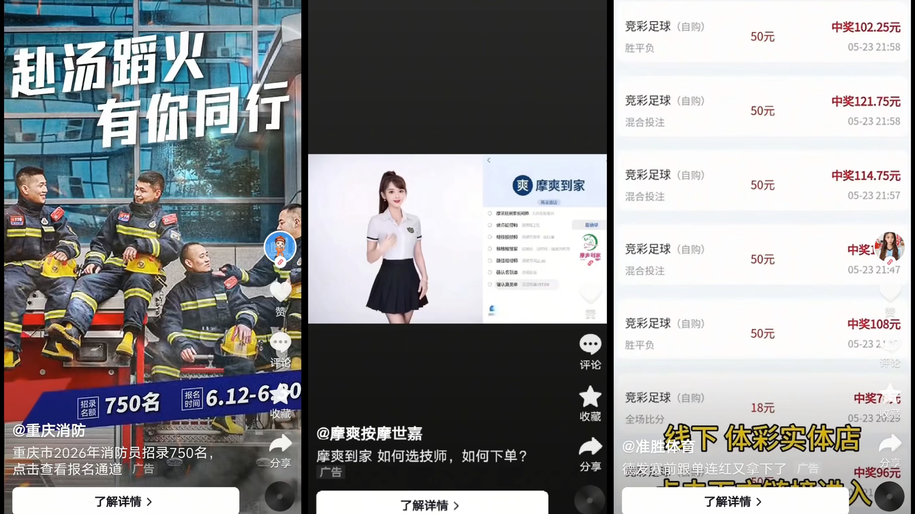 供需图片