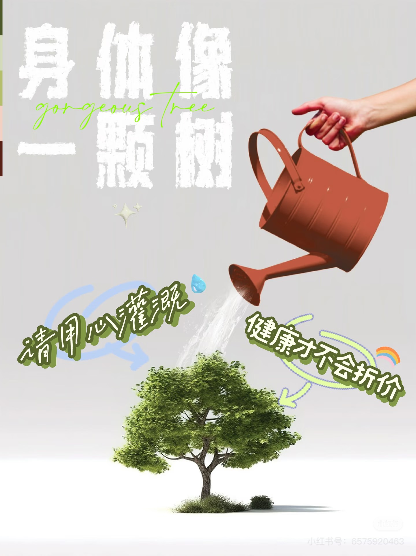 供需图片