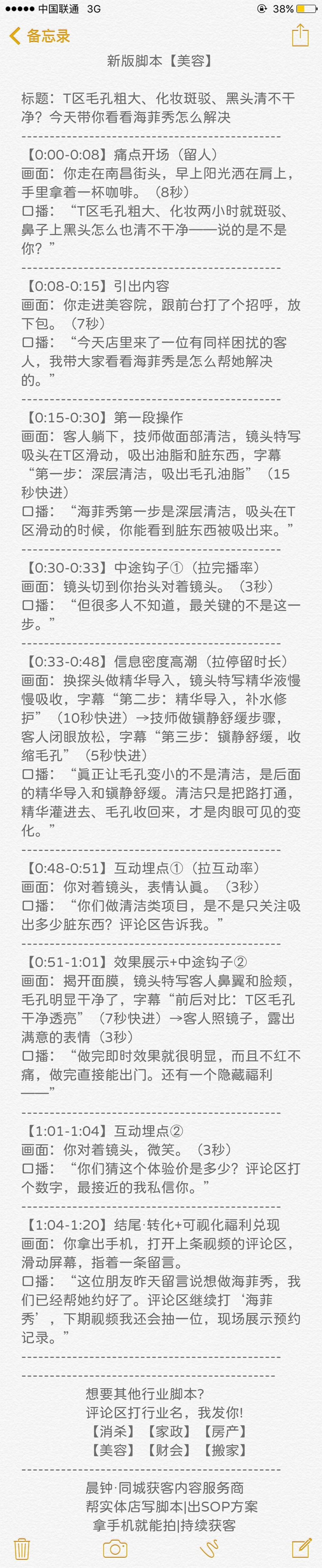 供需图片