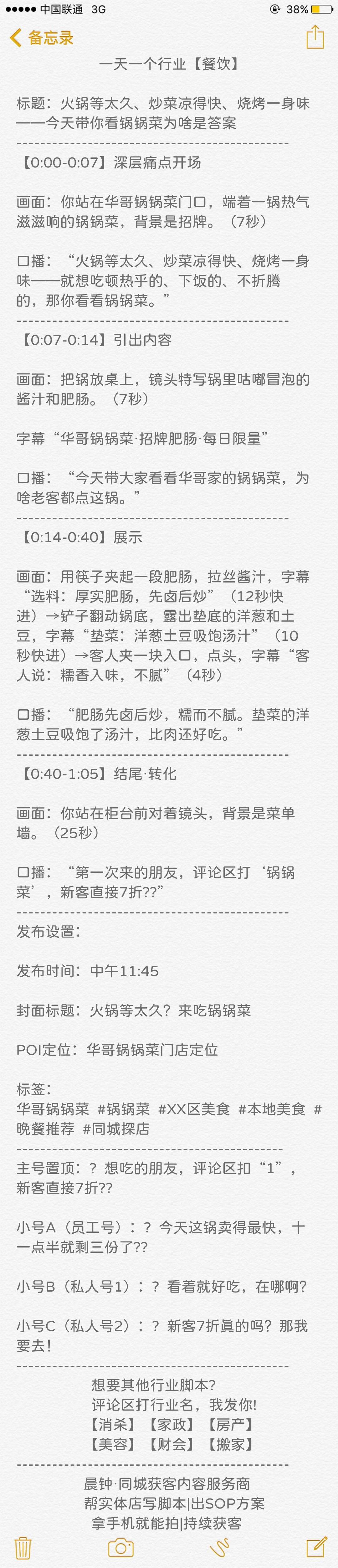 供需图片