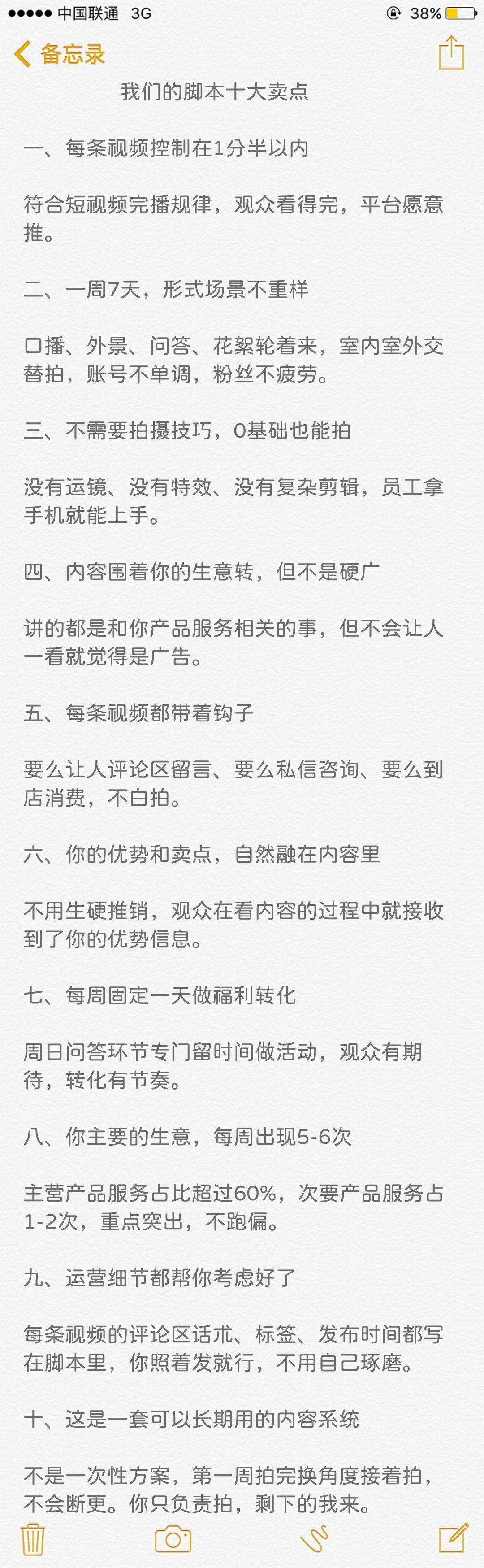 供需图片