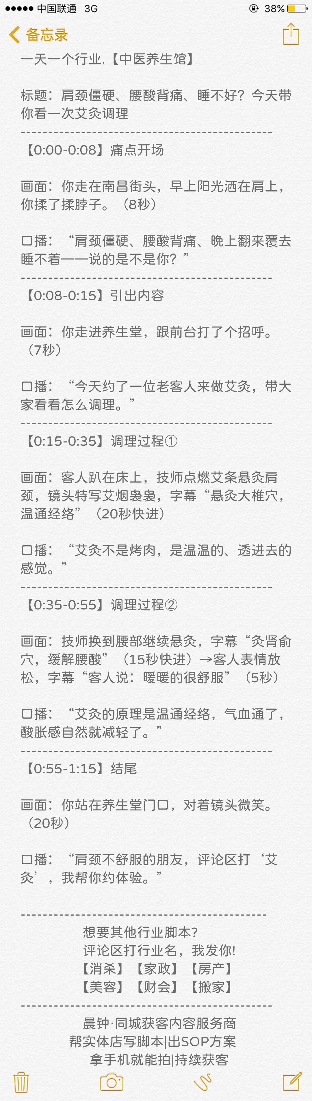 供需图片