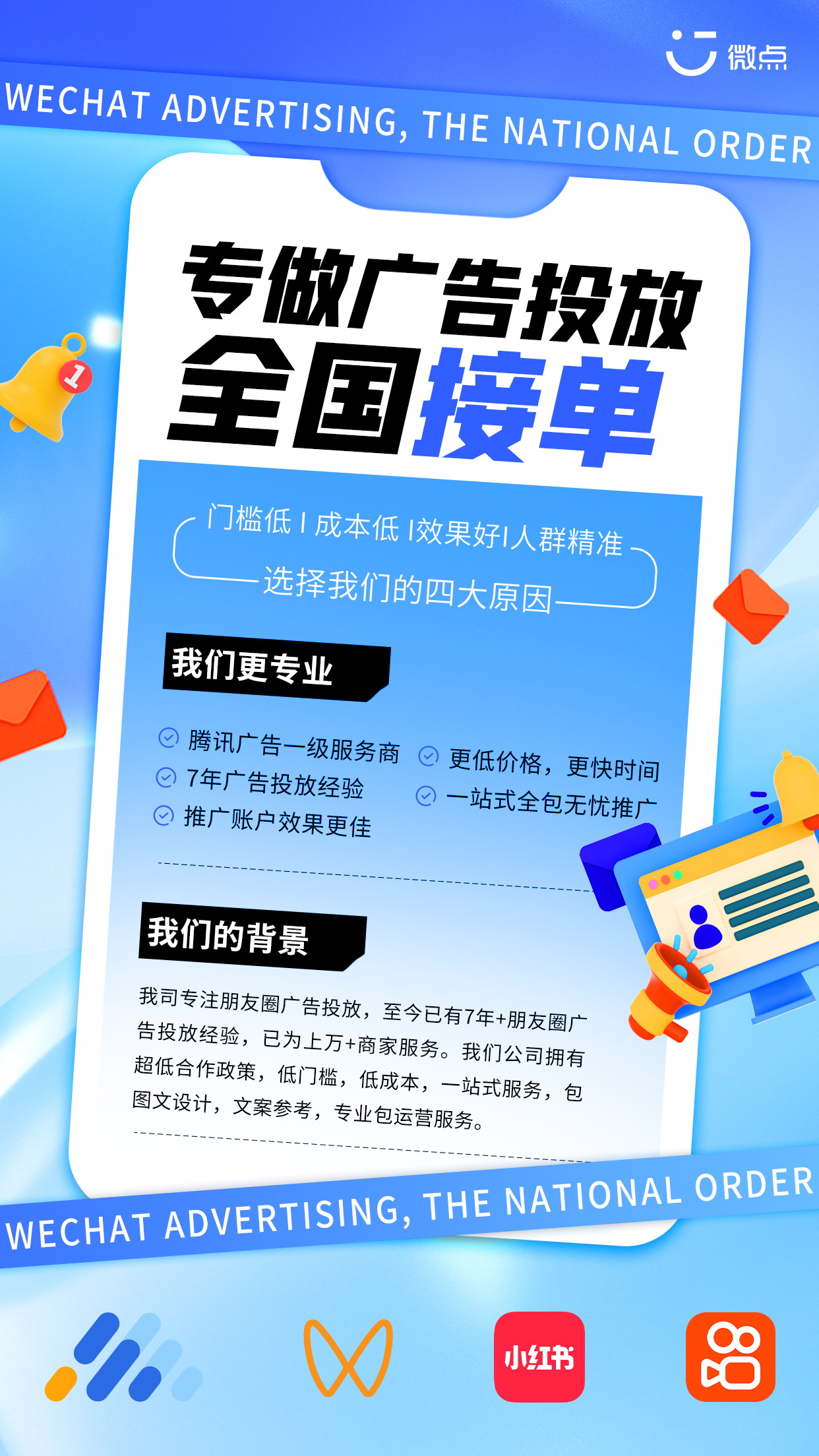 供需图片