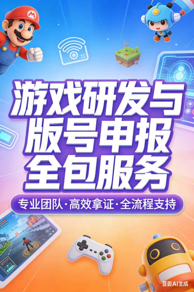 供需图片