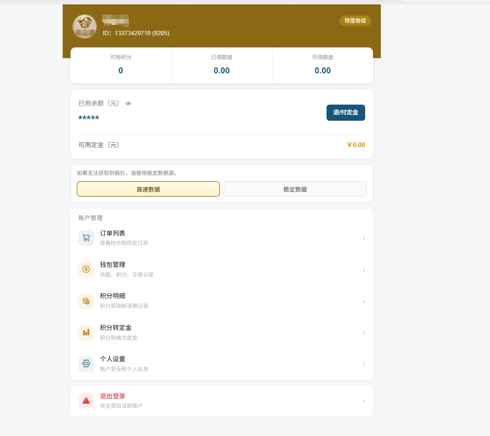 供需图片