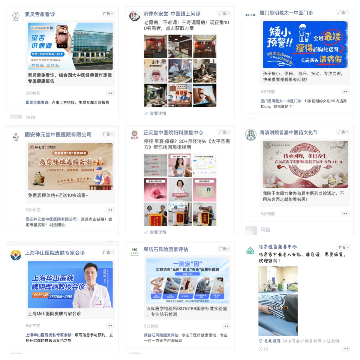供需图片