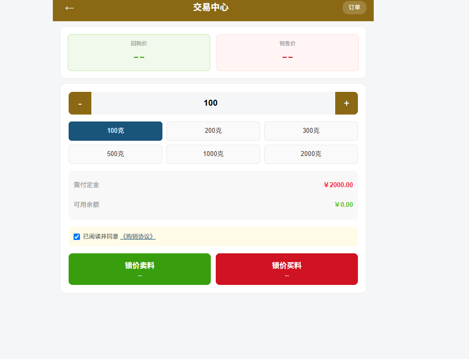 供需图片