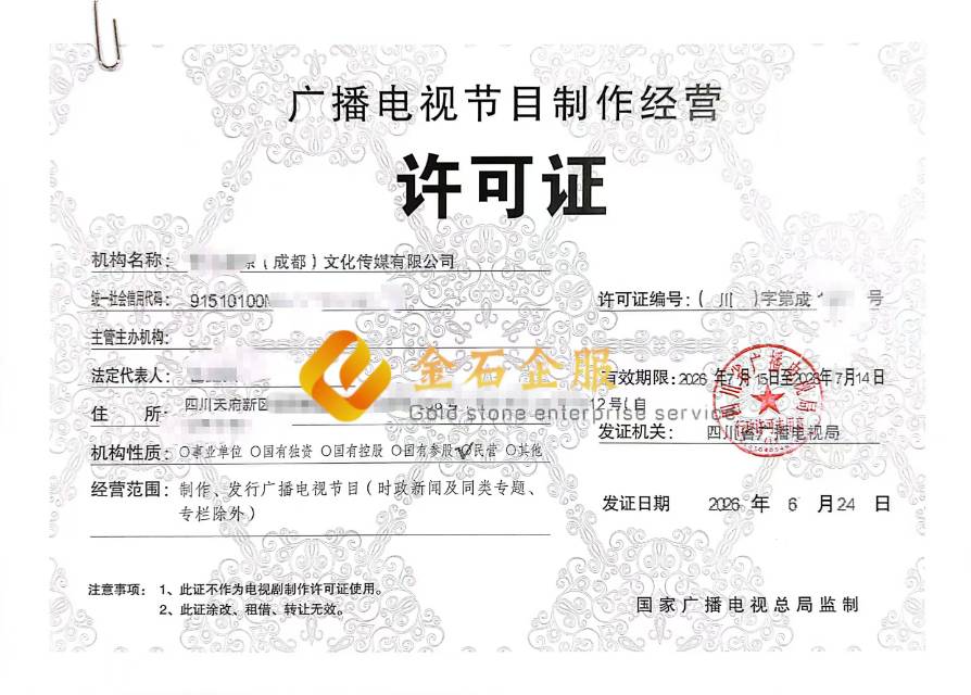 供需图片
