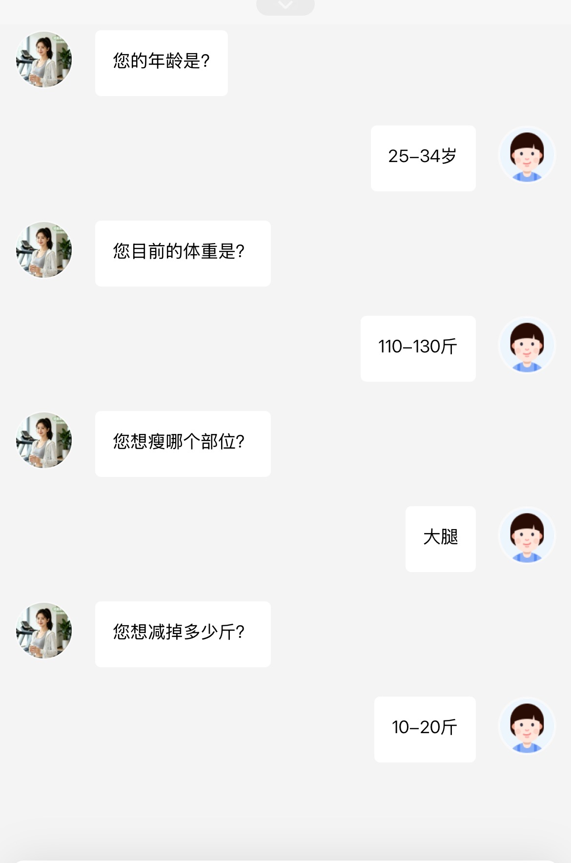 供需图片