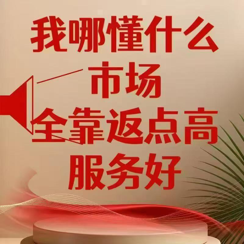 供需图片