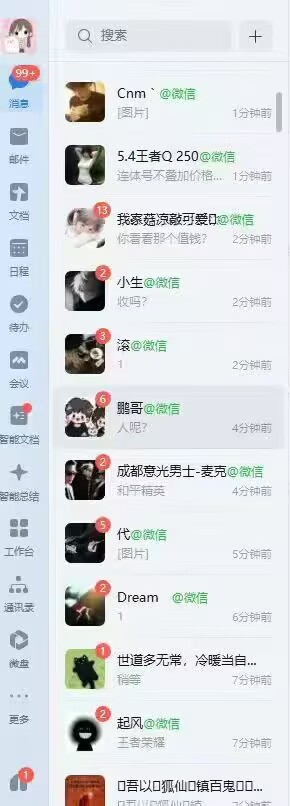 供需图片