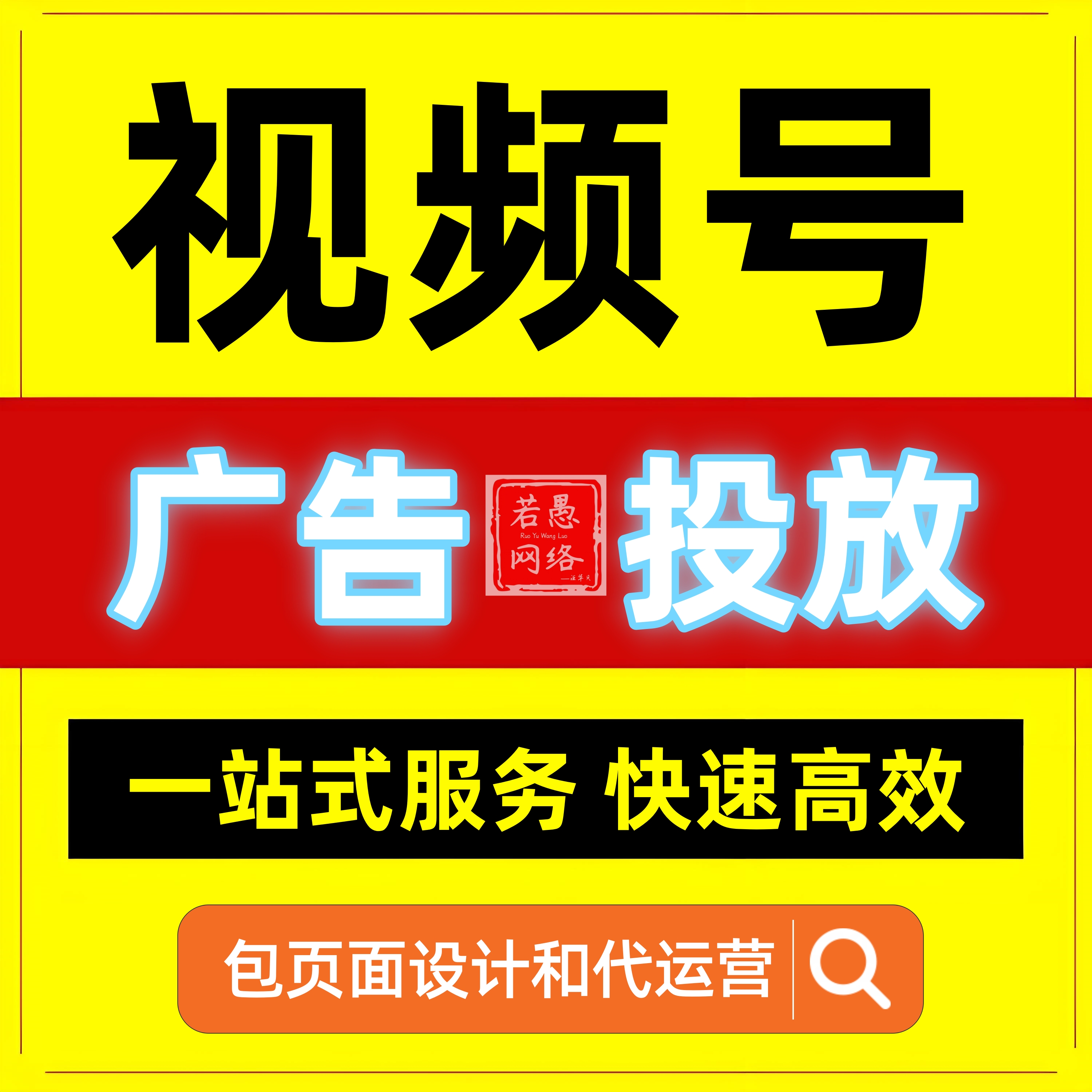 供需图片